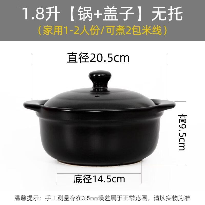 Керамическая кастрюля-тушилка HANDUNYOU 1,8 л с крышкой