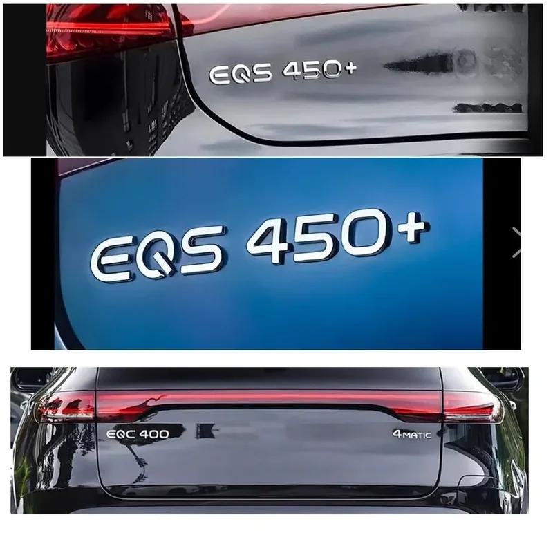 Хром для Mercedes Benz V295 Электромотор EQE43 EQE53 EQE250 EQE260 EQE300 EQE350 EQE400 EQE450 EQE250+ EQE350+ 4MATIC Шильдик