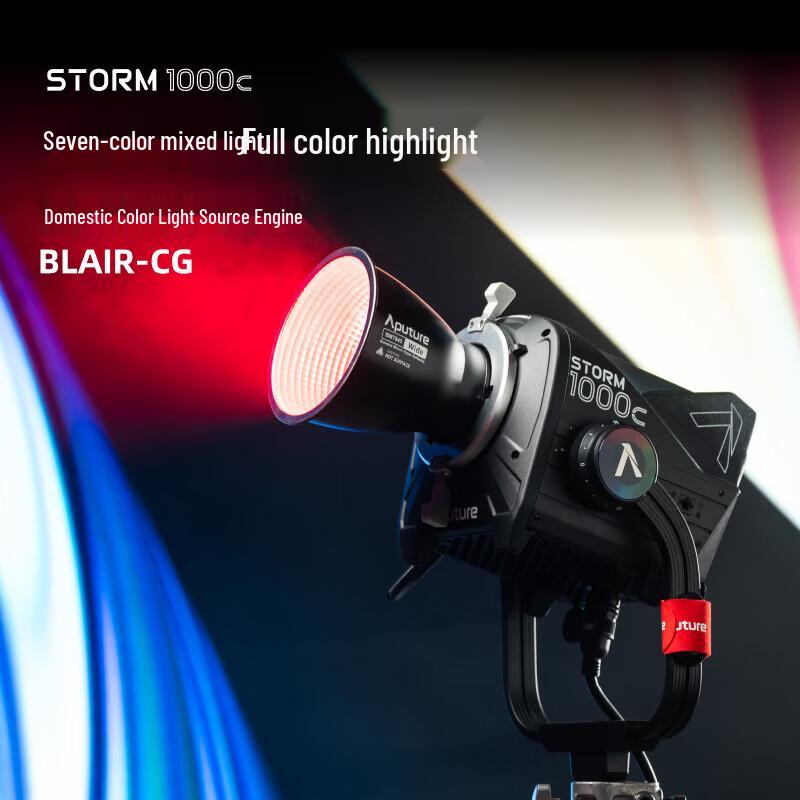 Aputure STORM 1000c Профессиональный светодиодный заполняющий свет