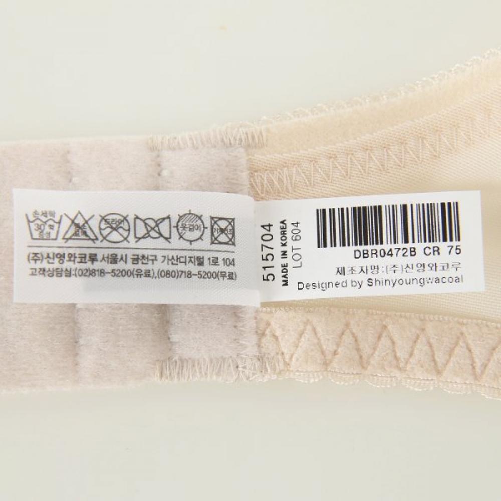 Wacoal Floral Full Makeup Bra B Cup dBr0472B