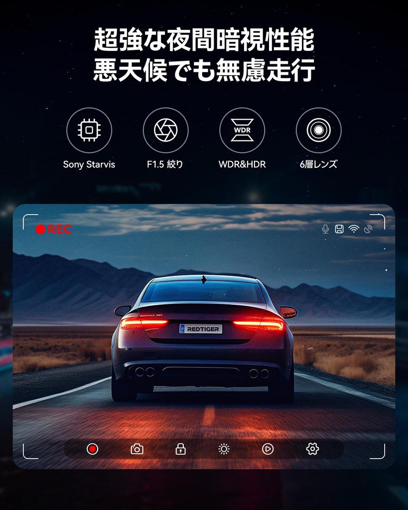 Видеорегистратор REDTIGER F7N, Передняя и задняя камера, 4K UHD, 8 мегапикселей, GPS, WIFI,