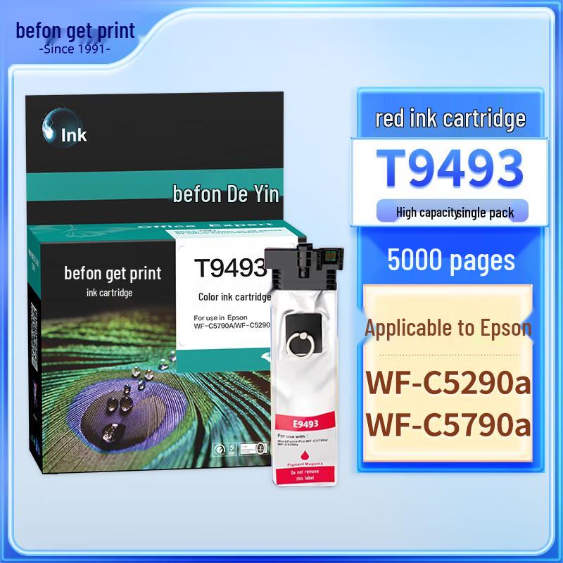 Deyin Compatible Epson T949 Series Ink Cartridge