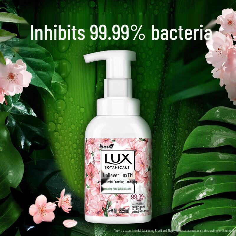 LUX Shower Gel & Antibacterial Hand Wash Set