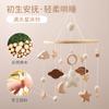 Nordic wind starry bed bell crib rattle bed bell hand crochet wooden baby room pendant Gypsophila bed bell gray