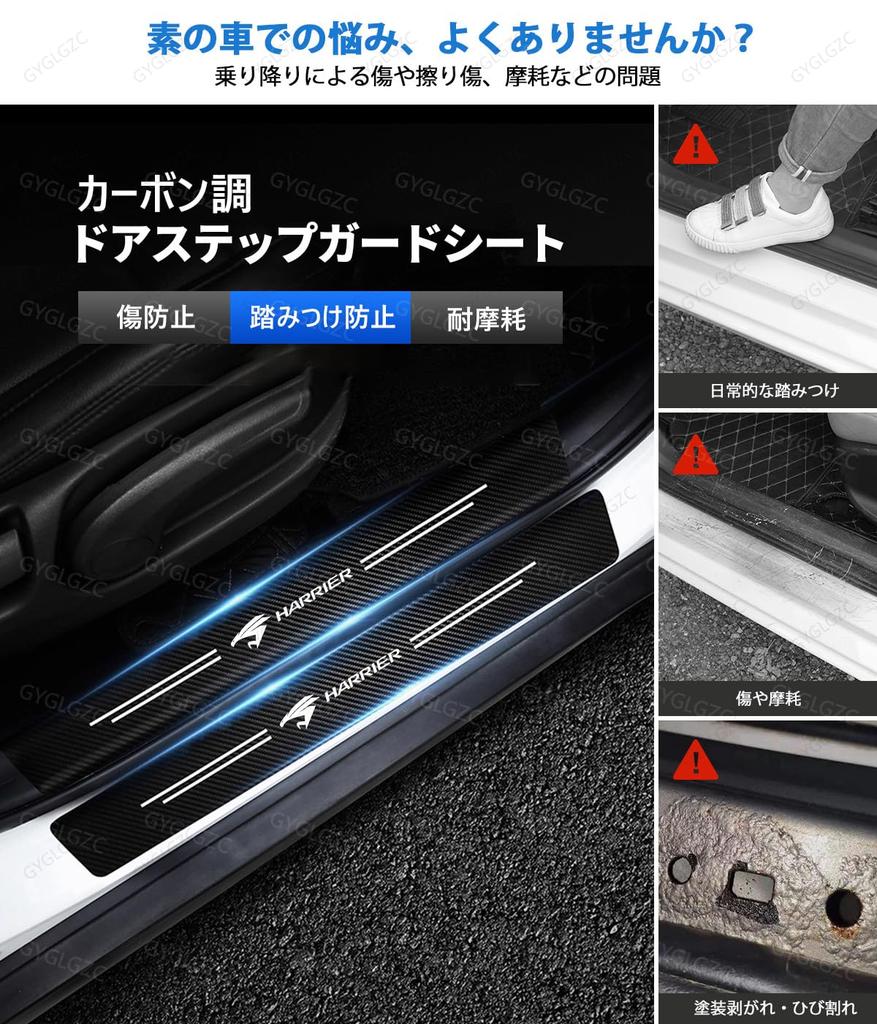 Накладка на порог BRZ для защиты бокового порога автомобиля, текстура углеродного волокна, подходит для автомобиля