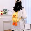33 см маленькая желтая утка мультфильм плюшевый рюкзак кавайный мягкая сумка утка мультфильм милый мягкий школьный ранец для девочек и детей подарки