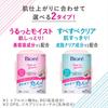 Набор очищающих салфеток Biore Wipe Cotton Moist Rich Moist, 44 сменных листа x 2 бонуса включены +