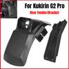 Заднее крыло для кикскутера Kukirin G2 Pro Брызговик Электросамокат Кронштейн заднего фонаря Замена для аксессуаров Kukirin G2 Pro