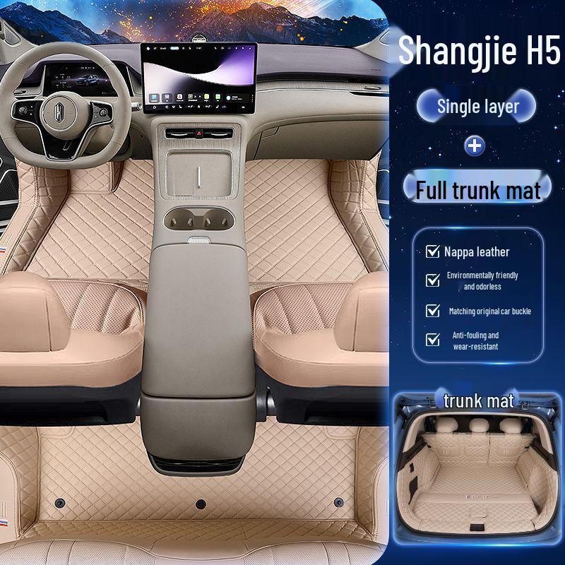 Автомобильные коврики Shangjie H5 - Индивидуальная посадка для 26 моделей, Премиальные декоративные автомобильные аксессуары