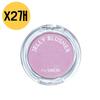 Гелевые румяна Cool Tone, оттенок PP01 Milky Mauve, свотч x2