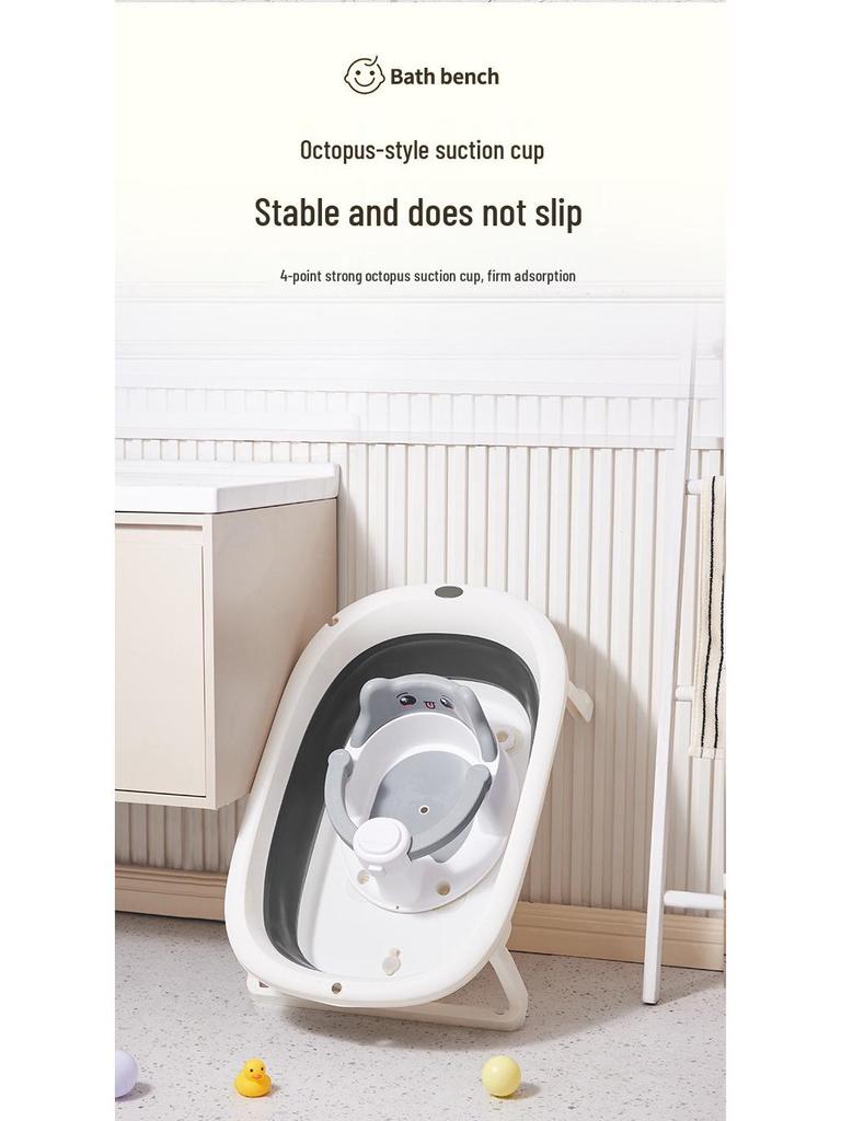 Сиденье для купания младенцев: Нескользящая поддержка для купания новорожденных
