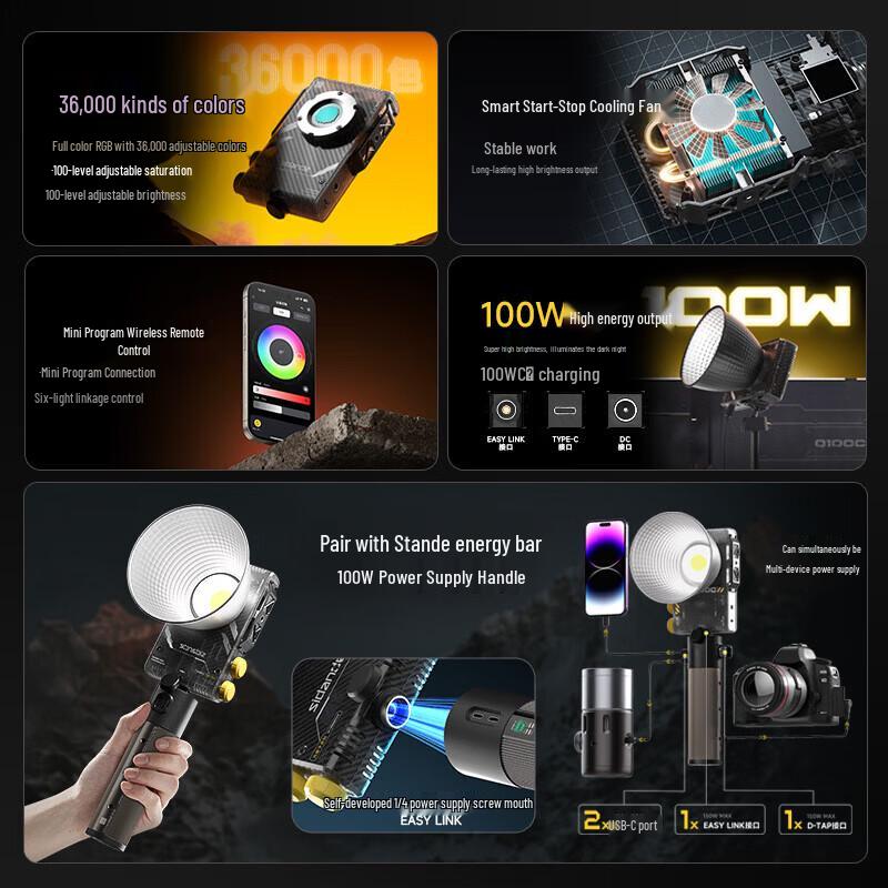 Sidande Q100C 100W RGB COB LED Video Light Kit