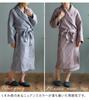 Японский 3D Внутренняя быстрая длина приблизительно серый быстро впитывающий [Hiorie] Халат, марля, женский, мужской, халат, ворс, сушка, 115-120 см, бежевый,