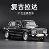 Масштаб 1/32 LADA 2106 Сплав Классический Автомобиль Модель Литьевой Металл Игрушка Звук И Свет Оттяни Назад Игрушка Коллекция Хобби Дисплей Подарок Ребенку
