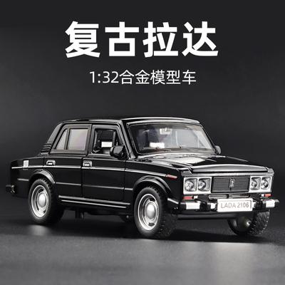 Масштаб 1/32 LADA 2106 Сплав Классический Автомобиль Модель Литьевой Металл Игрушка Звук И Свет Оттяни Назад Игрушка Коллекция Хобби Дисплей Подарок Ребенку