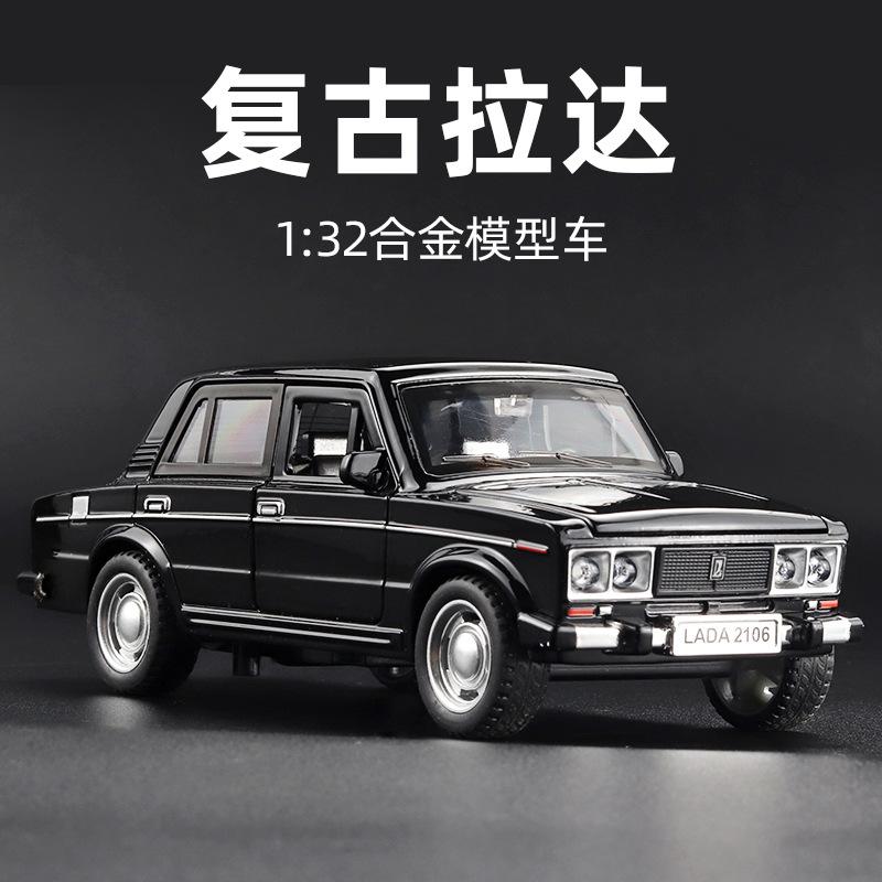 ABBN1 1:32 LADA 2106 Классическая модель автомобиля из сплава, литая игрушка, имитация звука и света, коллекционная игрушка, подарок, украшение для автомобиля.