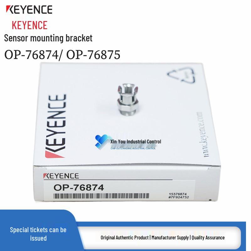 Крепежный кронштейн для датчика Keyence OP-76874/OP-76875 для серии GT2
