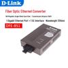 Трансивер D-Link DFE-851 Fast Ethernet оптоволоконный