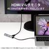 Док-станция ELECOM USB-концентратор Подключение HDMI x 1 Gen1 x 3 HDMI x 1 Порт LAN x 1 Серебряный Type-C USB3.1 DST-C17SV