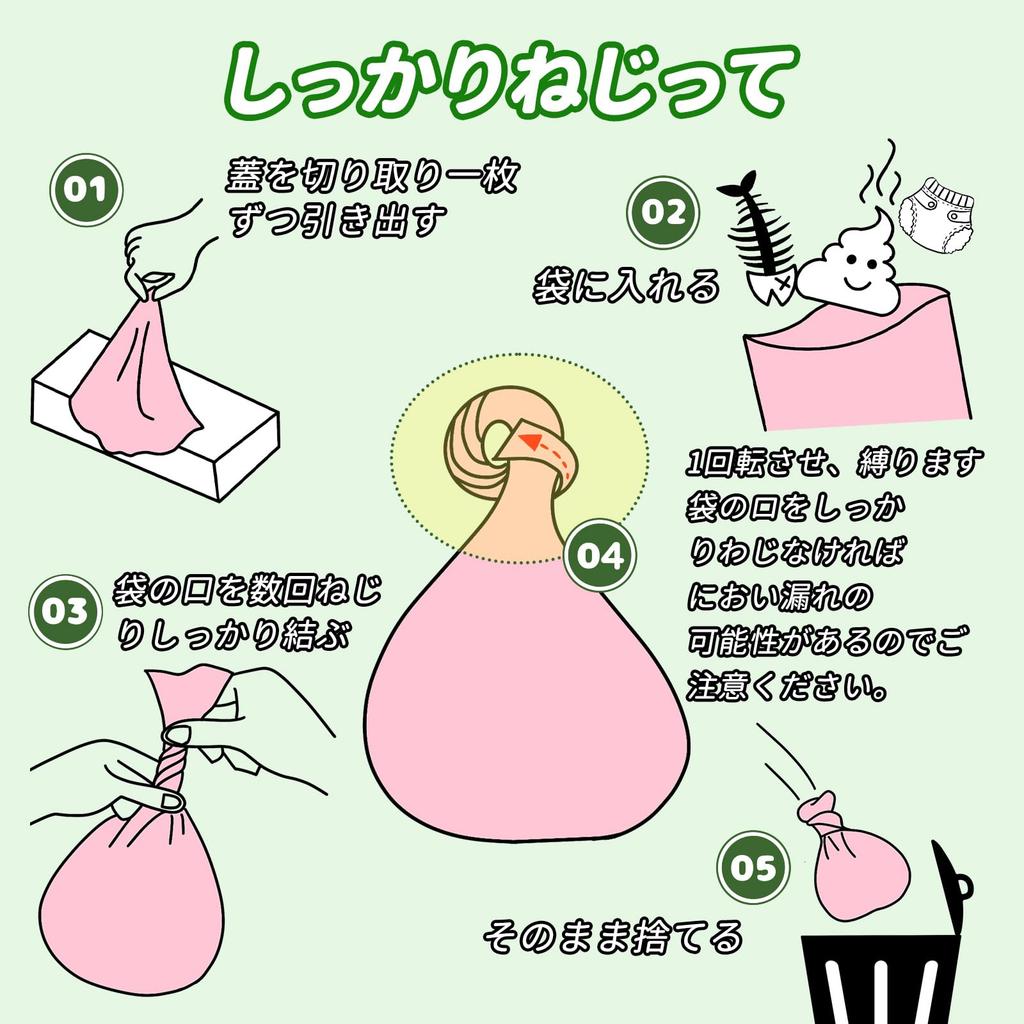 Freshguard S 220 Set of Deodorant Diaper Disposal Thorough Box Type Odor-proof Bags, Diaper-Free Bags, Pieces, 2, Bags, Bags, Odor-Free Bags,