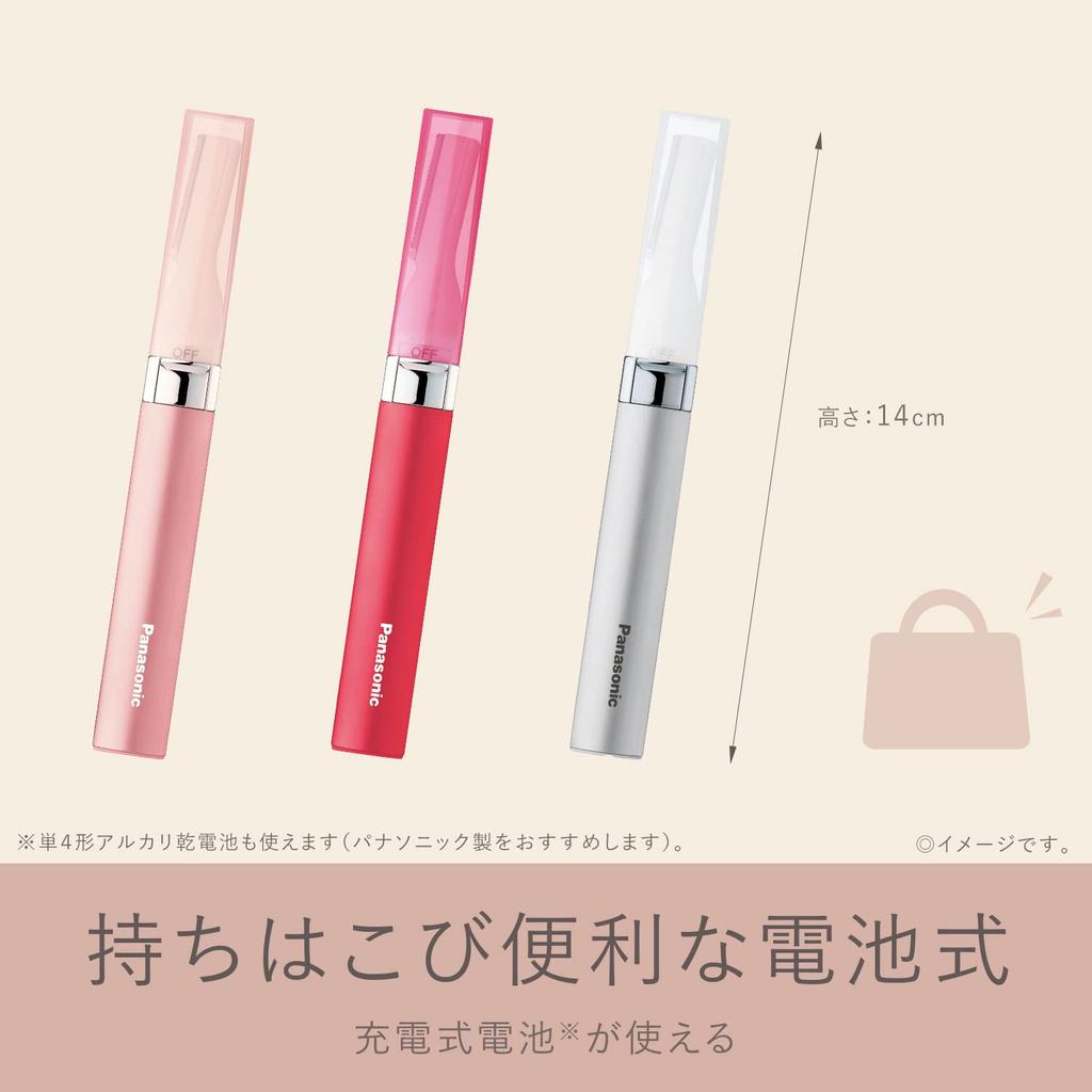 Panasonic Face Shaver Ferrier Naive Hair Eyebrow Rouge Pink ES-WF41-RP