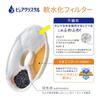 Японский продукт GEX Pure Crystal Оригинальный фильтр-мягчитель для кошек 4 шт. Активированный уголь + Ионный для нижних мочевыводящих путей