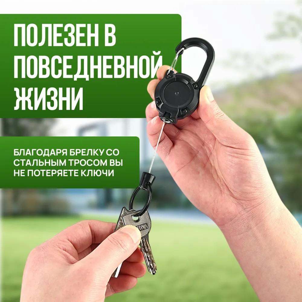 Брелок для ключей на рюкзак, застежка на спине, удобная пряжка с пружинным механизмом, черная, для активного отдыха, автоматическая выдвижная пряжка.