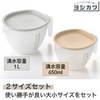 Yoshikawa Bowls with Large and Set of Dough Making and Baking Microwave and Dishwasher Easy To Made In 1106226 Easy-Pour Lids, Small, 2, Supplies,