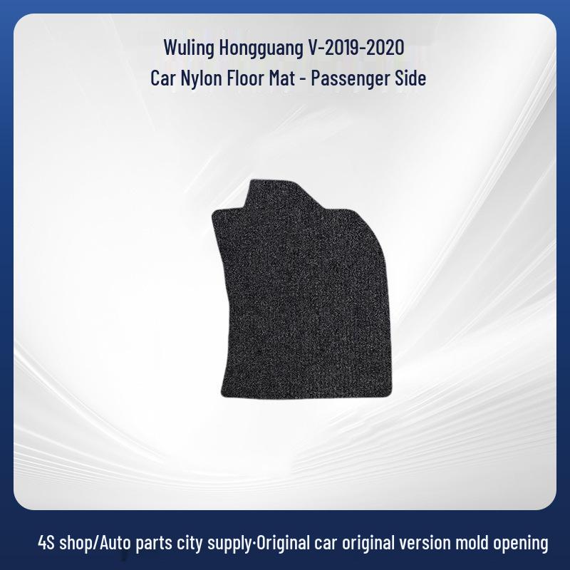 Велюровые напольные коврики против морщин для моделей Wuling Hongguang V19-20, SAIC-GM-Wuling