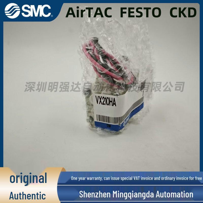 VX210 Series Original SMC Solenoid Valve - Genuine Guarantee Against Fakes