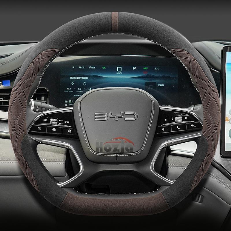 Чехол на руль автомобиля из замши для BYD Sealon 7 2025 Нескользящий Автостайлинг Автоаксессуары