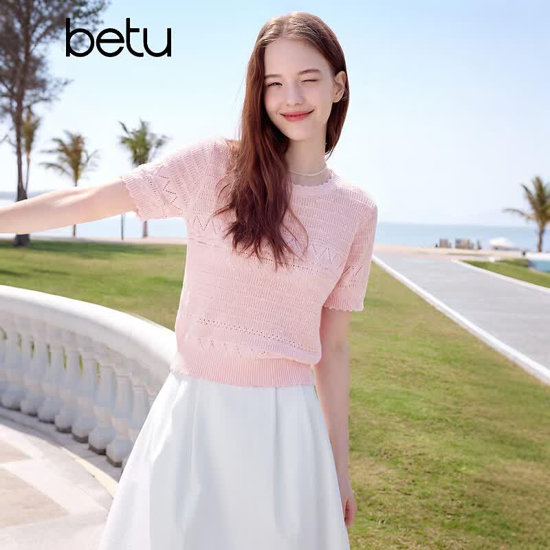 Женский летний вязаный топ с вырезами Betu с коротким рукавом