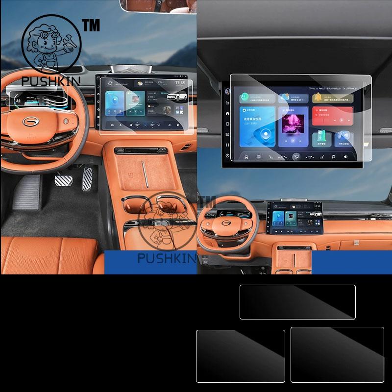 For GAC Trumpchi S7 GS7 2026 2027 Car GPS Navigation Screen Protector Auto Interior Tempered Glass Protective Film  Accessories