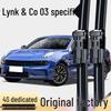 Резиновая полоска для дворника Lynk & Co 03 для модели 2020-2021 18/19
