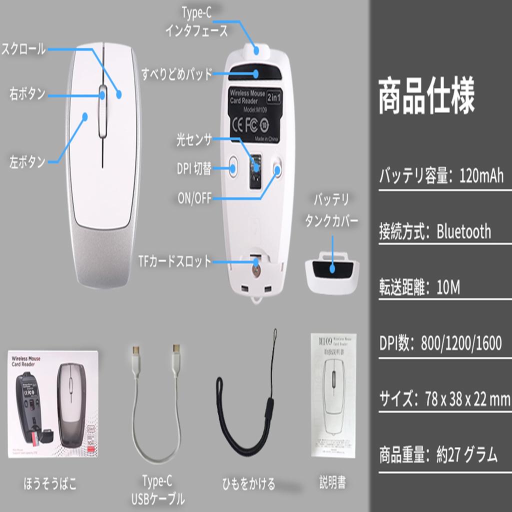 Wireless Dual Bluetooth TF Card Ultra Lightweight DPI 3 Level 4 For Mouse, Function, Connection, Reader, Small, 25g, Thin, Mobile, 800/1200/1600
