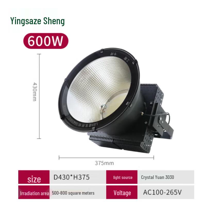 Светодиодный рабочий свет для башенного крана Yingzesheng