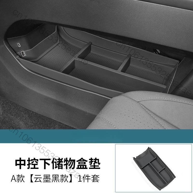 For Chery EBRO S800 Tiggo 8 PRO PHEV Car Center Console Under Storage Box TPE Sorting and Finishing Board Interior Accessories