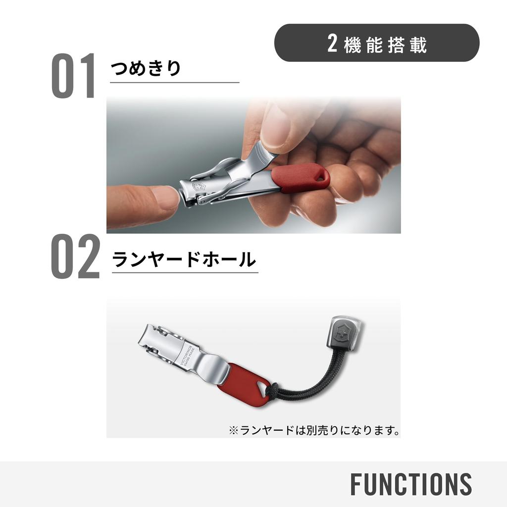Victorinox Щипчики для ногтей Красные Щипчики для ногтей Острые Острые Швейцарские Сделано Нержавеющая сталь Компактные [] 8.2050.B1
