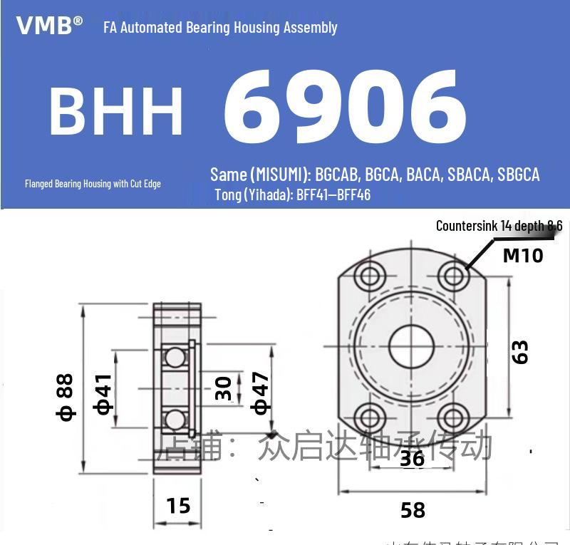 BHH BFF43 Double-Sided Flange Bearing Mount with Snap Ring - Single Bearing Block Assembly