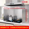 Zhaoran Защитный экран от брызг для кухни из нержавеющей стали