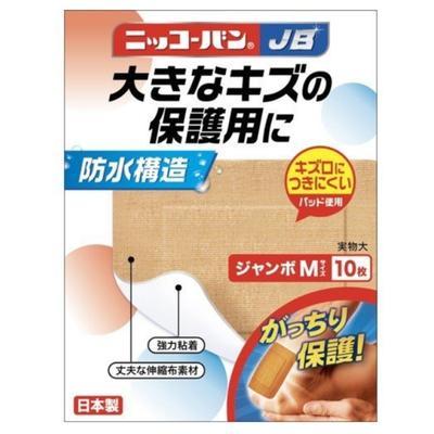 Nikko Ban JB №516 Jumbo размер 10 листов