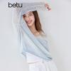 Женский двухпредметный топ Betu с ажурной вязкой