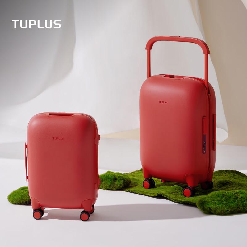 Чемодан серии TUPLUS Capsule