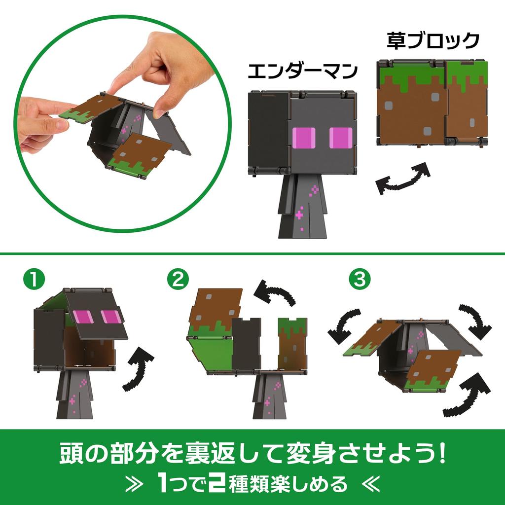 Mattel Minecraft Super Expandable Figures H Assortment, 5-Piece Box Set for Kids, Ages 6 and Up, Multi-Purpose, 986H-HTL43