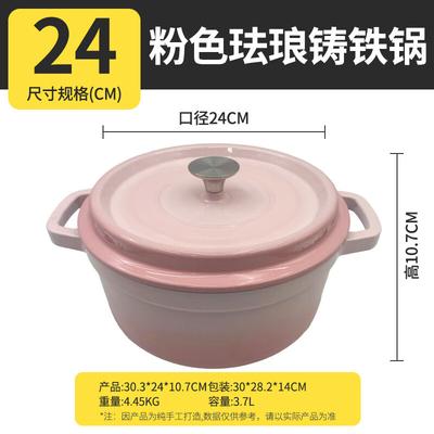 Zhi Shi 24 см Чугунный эмалированный суповой горшок