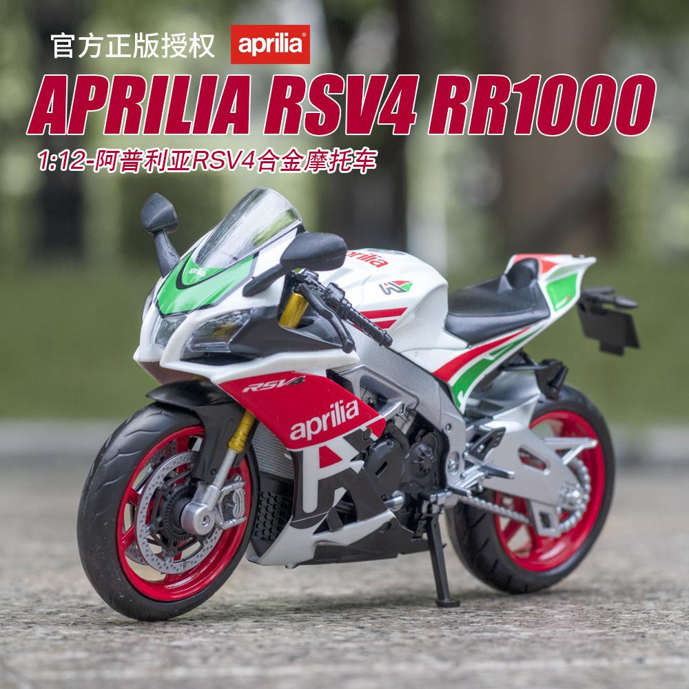 1:12 Aprilia RSV4 RR1000 Alloy Motorcycle Model Car Autobike Shork-Absor ber Off Road Autocycle Toy Gift Collection