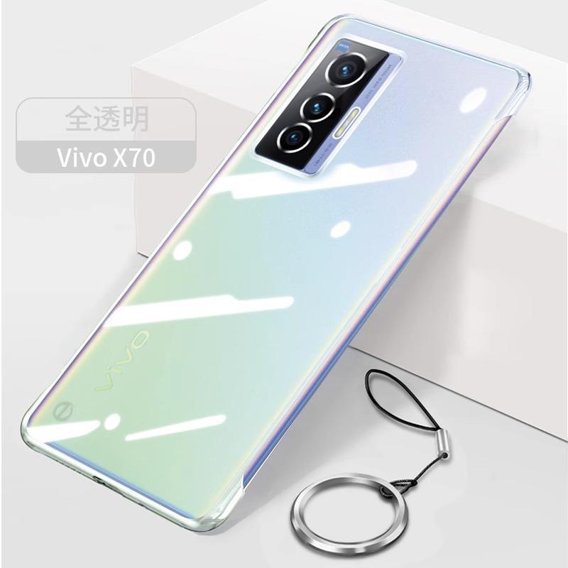 Применимо к чехлу для мобильного телефона vivox11pro + X11 новый прозрачный ультратонкий жесткий чехол противоударный безрамочный простой чехол