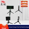 Инфракрасный Лазерный Таймер Гонки Longchan