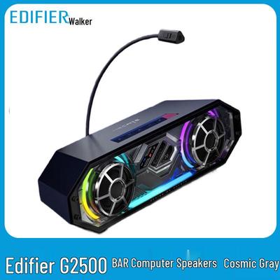 Edifier Игровые компьютерные колонки G2500 BAR с микрофоном, штекер CN (адаптер в комплекте)