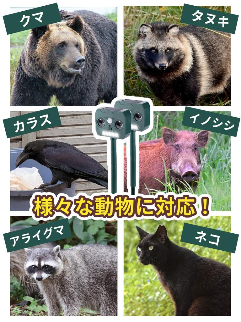 Dawnlord Набор отпугивателей животных из 2 штук отпугивает всех других вредителей ультразвуком и светодиодной вспышкой Инфракрасный датчик активируется только при необходимости IP67